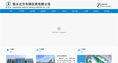 Desktop Screenshot of bfyb.com.cn