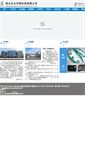 Mobile Screenshot of bfyb.com.cn