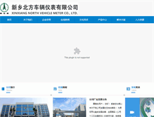 Tablet Screenshot of bfyb.com.cn